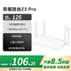 榮耀路由器Z3 Pro 高速網(wǎng)絡5G WiFi6 全千兆自適應網(wǎng)口 Mesh全屋 兒童保護游戲加速無線家用路由器