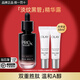 玉蘭油緊顏淡紋黑管套裝護(hù)膚品禮盒抗皺套裝保濕抗皺化妝品520女友禮物 【46ml】黑管淡紋精華30ml+8ml*2