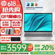 惠普星Book Pro16【國家補貼20%】16英寸大屏 酷睿新品 旗艦學(xué)生輕薄商務(wù)辦公HP筆記本電腦 i5-13500H 2.5K 120Hz刷新丨銀 官方標(biāo)配丨1TB固態(tài)
