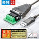 帝特（DTECH）usb轉485/422串口線 串口調試工具rs485轉usb通訊線232工業(yè)轉換器 USB轉485高波特率【PL2303芯片】 0.5米