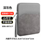 逐訊聯(lián)想拯救者Y700四代收納包8.8英寸平板電腦配件保護套 深灰色收納包