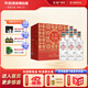 互助青稞白酒 七彩互助 升級款 52度 500ml 清香型白酒 52%vol 500mL 6瓶