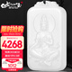 7000年和田玉吊墜觀音玉墜平安無(wú)事牌項(xiàng)墜玉佩