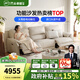 芝華仕（CHEERS）頭等艙貴族智能椅真皮沙發(fā)客廳電動(dòng)功能大象耳朵家具芝華士11323 棉白色-三座雙電-2.61M-送抱枕*2 優(yōu)先發(fā)貨（詳詢客服）