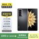 榮耀 折疊屏 Magic V/V Filp/V2/3/vs/vs2/vs3系列二手手機(jī)國行優(yōu)惠券補(bǔ)貼 顏色內(nèi)存參考質(zhì)檢報告 榮耀 Magic V3