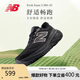 NEW BALANCE 25年男鞋夏季緩震舒適百搭透氣880V15運動(dòng)跑步鞋 M880K15 43