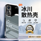 鉆致紅米k50手機殼k50pro電鍍玻璃新款冰感電競版保護套高端簡約輕薄散熱至尊版全包直邊防摔硬殼高級 紅米k50至尊版【石墨灰-微笑生活】 冰晶電鍍玻璃殼