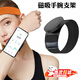 頑鍵俠全新升級(jí)旋轉(zhuǎn)360°磁吸手腕手機(jī)支架 騎行網(wǎng)紅主播同款強(qiáng)磁力旋轉(zhuǎn)固定器戶外美團(tuán)跑步代駕外賣釣魚 二代磁吸手腕支架 丨360°旋轉(zhuǎn)丨透氣吸汗
