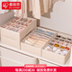 愛麗思（IRIS）內(nèi)衣收納盒抽屜衣柜布藝收納盒襪子文胸內(nèi)褲分隔盒愛麗絲宿舍神器 中號(hào)16格-方格【可水洗】