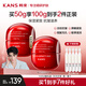 韓束（KanS）紅蠻腰面霜女抗皺緊致膠原彈嫩精華霜補(bǔ)水保濕潤膚送女友媽媽禮物 【人氣推薦】買一送一