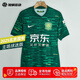 耐克（NIKE）中超2025賽季北京國安主場球迷版球衣短袖足球服 HM6153-302 11#LIN L.M. 林良銘字章球衣 XL