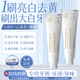 海洋主義小蘇打牙膏去口臭去黃去牙漬去煙漬口臭牙垢去牙結(jié)石防蛀美白旅行 小蘇打牙膏 200g*2支 微米級潔凈因子 分解頑固牙漬