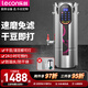 樂創(chuàng)【開普票/專票】商用豆?jié){機早餐店用全自動加熱直飲渣漿分離大容量現(xiàn)磨無渣磨漿機大型食堂米糊打 【全新升級】18升 內(nèi)置濾網(wǎng)+預(yù)約+保溫