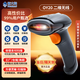 新大陸OY20-RF無線一二維紅光掃碼槍便利店門店商超收銀掃碼支付 適用門店手機掃碼收款屏幕掃描