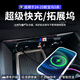 迪尚適用寶馬5系車載充電器525Li/530拓展塢點(diǎn)煙器級(jí)快充改裝擴(kuò)展器 進(jìn)口【蘋果+Typt-C】快充拓展塢 24-25款寶馬5系