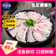 京鮮港 免漿黑魚(yú)片1.25kg (5袋*250g)生魚(yú)片酸菜冷凍火鍋食材 生鮮