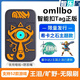 塞爾達傳說王國之淚amiibo智能扣ns無限刷曠野之息暗黑破壞神噴射 amiibo tag-?？ㄖ? title=