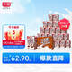 光明 巧風(fēng)巧克力味含乳飲料250ml*24盒