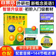 新概念英語1 英語初階學(xué)生用書+筆記本（智慧版 附要點概述視頻、課文音頻、單詞跟讀、單詞練習(xí)、課文朗讀語音測評）零起點入門 零基礎(chǔ)自學(xué) 中小學(xué)英語 外研社