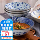 美濃燒日本原裝進口 日式碗 面碗 創(chuàng)意8英寸青花面碗陶瓷湯碗高腳防燙 青花線唐草