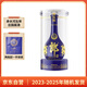 郎酒青花郎 醬香型白酒 53度 500ml*1 單瓶裝（新老包裝年份隨機(jī)）
