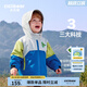 齊齊熊（ciciibear）[小蛋殼]齊齊熊男童沖鋒外套三合一上衣春秋寶寶兒童戶外無氟輕量 灰藍(lán)色-單件【戶外三防】 120