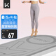 Keep跳繩減震墊女士隔音靜音150*70cm加厚運動有繩無繩跳繩室內(nèi)家用