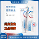 素趣SQ13抗菌肽牙膏口腔抑菌強效99.9清新口氣防蛀護齒抑菌膏 20g旅行裝