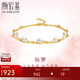 潮宏基珍珠18K金彩金手鏈女生日禮物 珠光 SCK33700193 約16cm加尾鏈