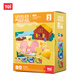 TOI進(jìn)階教育拼圖彩虹袋兒童玩具3-6歲紙質(zhì)男女孩生日禮物2階場景動物