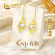 中國黃金（CHINA GOLD）心中有你黃金耳環(huán)女足金耳釘七夕情人節(jié)禮物送女友老婆結(jié)婚紀(jì)念 【京速達】足金耳環(huán)一對