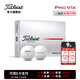 Titleist泰特利斯25全新Pro V1x高爾夫球性能全面勝出眾多選手信賴 25全新 Pro V1x 白色球