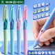 英雄牌鋼筆小學(xué)生專用三年級(jí)正姿練字高顏值墨囊可替換上冊(cè)四年級(jí)男女孩兒童初學(xué)者鋼筆官方正品 【鳶尾藍(lán)+竹夢(mèng)青】送36支墨囊 贈(zèng)：升級(jí)款藍(lán)色3.4mm口徑墨囊