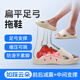 扁平足拖鞋足弓支撐鞋墊平足矯正兒童成人男女專(zhuān)用訓練器可外穿 白37-38碼(內長(cháng)240mm)