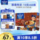 麥斯威爾（Maxwell House）特濃速溶咖啡粉13g*60條 三合一沖飲 奶咖 0反式脂肪酸 固體飲料