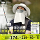 蕉下（beneunder）防曬帽女遮陽(yáng)帽子男士夏季防曬面罩漁夫帽釣魚(yú)帽登山帽太陽(yáng)帽 青