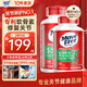 Move Free 益節(jié)氨糖軟骨素鈣片中老年人維骨力MSM護關節(jié)膝蓋疼痛 美國進口 【加強版綠瓶120片2瓶】修護關節(jié)損傷