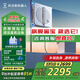 科沃斯【全新升級】擦窗機器人W2S全能基站多功能全自動擦玻璃家用擦玻璃機器人擦窗神器高層戶外擦窗 W2S全能基站【咨詢享2089】