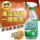 Simple Green美國多功能清潔劑實(shí)木地板瓷磚清潔劑廚房油污大理石噴霧清洗劑