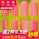 若簡(jiǎn)澳洲進(jìn)口和牛原切M9+雪花牛肉片 黑毛神戶(hù)凍冷烤肉片 生鮮禮盒 m9+眼肉蓋火鍋肉片500g