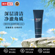 碧歐泉（BIOTHERM）男士水動力啫喱洗面奶125ml深層清潔凈油去角質(zhì) 節(jié)日送情人禮物 藍鉆御尊潔面乳125ml（新款）