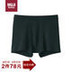 無印良品（MUJI）男式 棉天竺 前封口 平角內褲 黑色 L 