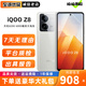 vivo iQOO Z8  Z8X 二手5G手機(jī)  6000mAh巨量電池 學(xué)生智能手機(jī) 【iQOO Z8】月瓷白 12GB+256GB 99新