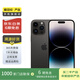 Apple 蘋果 iPhone 14 Pro Max (A2896) 二手手機 5G全網(wǎng)通 A16 深空黑色 256G