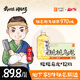 果子熟了 【武林外傳聯(lián)名款】無(wú)糖茶 梔梔烏龍 茶飲料 0能量 970ml*12瓶