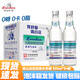 嶗山【任嘉倫推薦款】白花蛇草水0糖0脂0卡草本氣泡水無(wú)糖330ml*12瓶 白花蛇草水330ml*24瓶