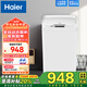 海爾（Haier）洗鞋機全自動刷鞋洗脫水一體小型家用多功能懶人洗鞋神器專用免拆鞋帶一機多用可洗地墊洗襪子機 免拆鞋帶+洗脫水一體+可洗地墊