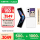 努比亞（nubia）國(guó)民小折疊 Flip 2 國(guó)家補(bǔ)貼 12GB+256GB 雪鉆白 5000萬(wàn)雙攝 全視角懸停攝影 輕薄AI手機(jī)【蘇超】