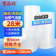寶品坊 加厚氣泡膜1kg*50cm 包裝氣泡袋泡泡紙珍珠棉打包泡沫紙搬家快遞搬運(yùn)防震氣泡膜