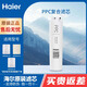海爾凈水器機濾芯HRO4H66-3D/6H66-3D/3E家用PP棉RO膜反滲透雪魔方濾芯 A級PP棉濾芯